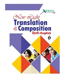 Xpress Books International New light Translation & Composition Part 6 - English & Hindi