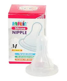 Farlin - Silicone Nipple
