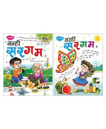 Sawan Nanhi Sargam 3 & 4 Set of 2 - Hindi