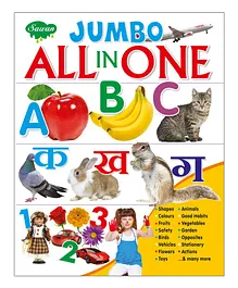 Sawan Jumbo All in One Picture Book - English Hindi