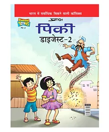 Pinki Digest Book Part 2 - Hindi