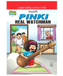 Pinki Real Watchman Comic Book - English