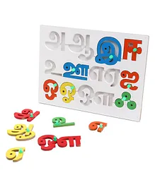 Little Genius Wooden Tamil Vowels Knob & Peg Puzzle - Multicolour