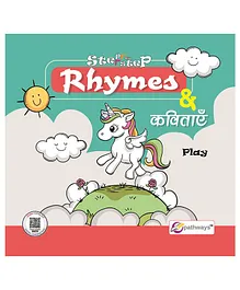 Pathways Step By Step Rhymes - English