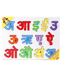 Anindita Wooden Hindi Vowels Puzzle Multicolor - 14 Pieces 