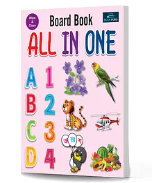 All in one board book - English