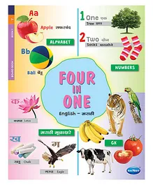 Navneet Four in One Board Book - English Marathi