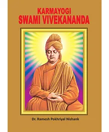 Jr Diamond Karamyogi Swami Vivekanand by Dr. Ramesh Pokhriyal Nishank - English