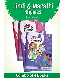 Target Publication Blossom Marathi & Hindi Rhymes Books Set of 4 - English