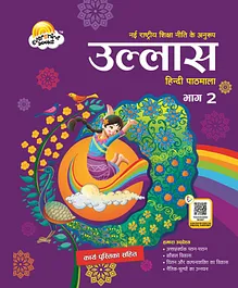 Evershine Ullas Book 2 - Hindi