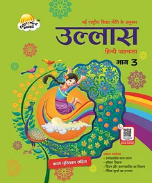 Evershine Ullas Book 3 - Hindi