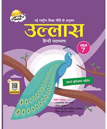 Evershine Ullas 7 Book - Hindi