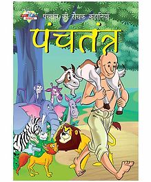 Jr Diamond Panchtantra Ki Rochak Kahaniya Vol 2 - Hindi