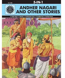 Amar Chitra Katha Andher Nagari & Other Stories - English