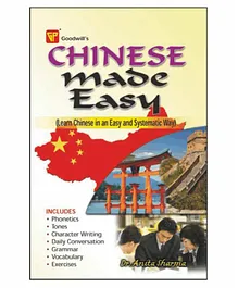 Goodwill Publishing House Chinese Made Easy - English Chinese