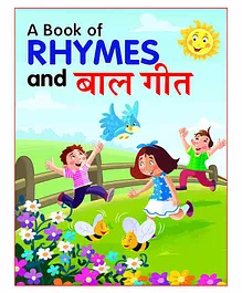 Laxmi Prakashan Rhyme Book - English Hindi