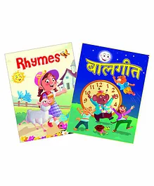 Laxmi Prakashan Rhyme Book Pack of 2 - English Hindi