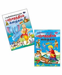 Tamil Story Books Online Buy Baby Kids Products At Firstcry Com