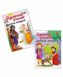 Tamil Story Books Online Buy Baby Kids Products At Firstcry Com