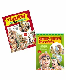 Customer Reviews: Sawan Panchatantra Ki Kahaniyan and Akbar Birbal Ki ...