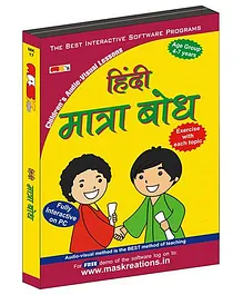 Hindi Matra Bodh (1 CD) - Hindi 