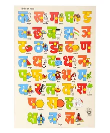 Skillofun Hindi Consonant Wooden Alphabet Tray with Knobs
