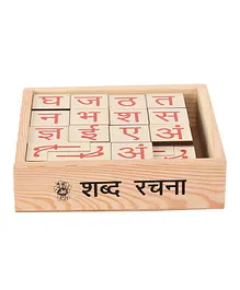 Skillofun Wooden Hindi Shabd Rachna - 138 Pieces