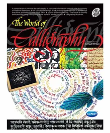 Navneet World of Calligraphy by Achyut Palav - English