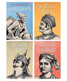Maple Press Indian Kings And Queens Biographies Pack of 4 Books - Hindi