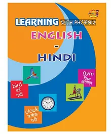Learning With Phonics - English And Hindi