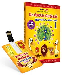 Inkmeo USB Memory Stick Animated Tamil Rhymes Chellame Chellame Volume 1 - Tamil