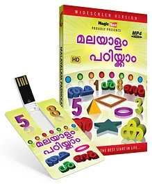 Inkmeo USB Memory Stick Pre School Learning - Malayalam