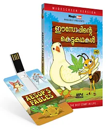 Inkmeo USB Video Pendrive Aesop's Fables Animated Story - Malayalam
