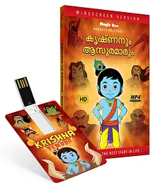 Inkmeo Krishna V/S Demons USB Pendrive Animated Videos - Malayalam