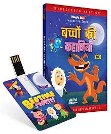 Inkmeo Movie Card Bedtime Stories 8GB High Definition MP4 Video USB Memory Stick - Hindi 