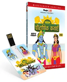 Inkmeo Movie Card Mythological Stories 8GB High Definition MP4 Video USB Memory Stick - Hindi
