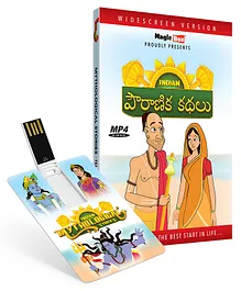 Inkmeo Movie Card Mythological Stories 8GB High Definition MP4 Video USB Memory Stick - Telugu