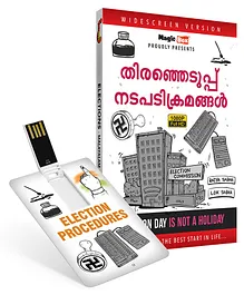 Inkmeo Election Procedures 8GB Pendrive Animated Movie - Malayalam