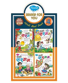 Sawan Hindi Baal Geet Pack of 4 - Hindi 