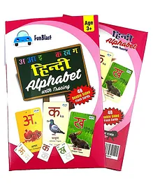 FunBlast Hindi Alphabet Flash Cards with Tracing Activity - 48 Cards