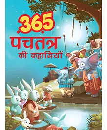 365 Panchatantra Stories - Hindi