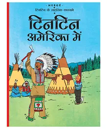 Tintin: Tintin America Mein Graphic Novel - Hindi