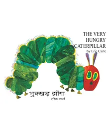 Bilingual The Very Hungry Caterpillar - English And Hindi