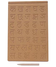 The Little Boo Wooden Hindi Consonant Learning Tray With Pencil - Brown