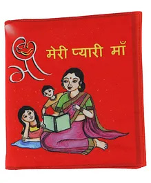 Skyculture Meri Pyaari Maa Cloth Book - Hindi