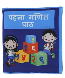 Skyculture Pehla Ganith Path Cloth Book - Hindi