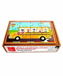 Skillofun Vehicles Chunky Puzzle - 12 Pieces Each