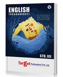 Yuvakbharati Standard 12th Book - English