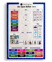ilearnngrow Hindi Home Calendar - Multicolor