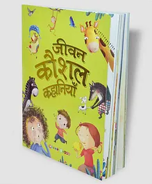 Vishv Books Story Book - Hindi